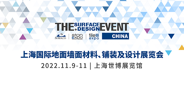   C(j)SURFACES China 2022119-11csϺչ[^